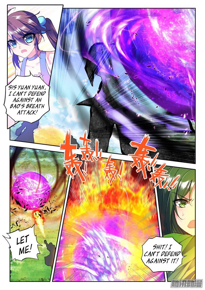 Shen Yin Wang Zuo chapter 125 page 9