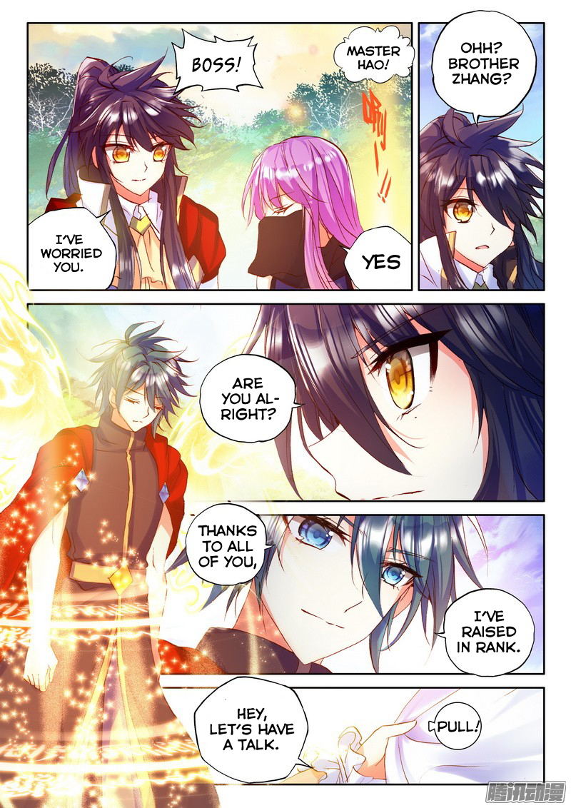 Shen Yin Wang Zuo chapter 126 page 11