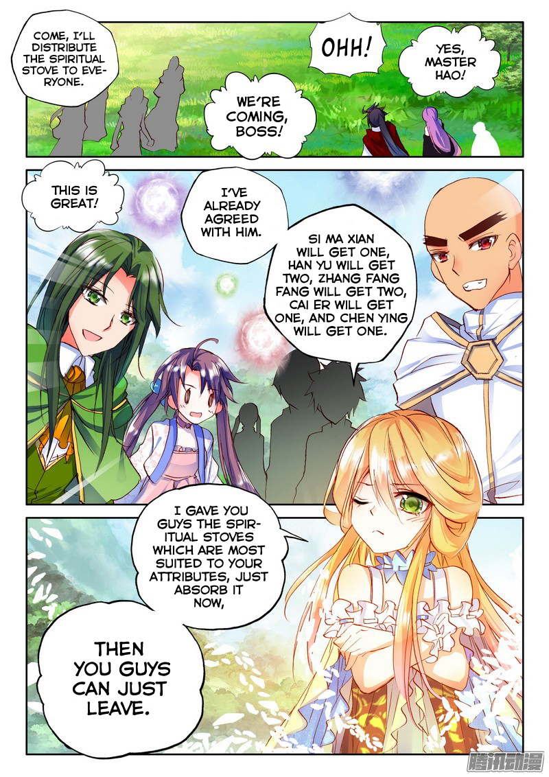 Shen Yin Wang Zuo chapter 126 page 13