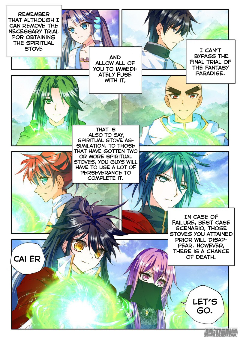 Shen Yin Wang Zuo chapter 126 page 14