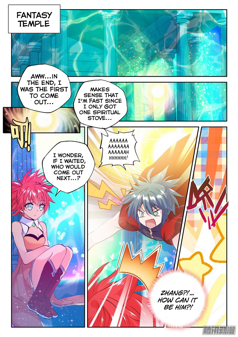 Shen Yin Wang Zuo chapter 126 page 15