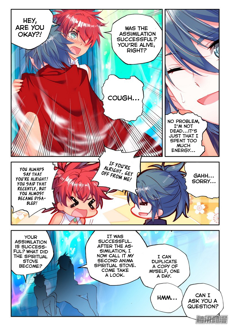 Shen Yin Wang Zuo chapter 126 page 16