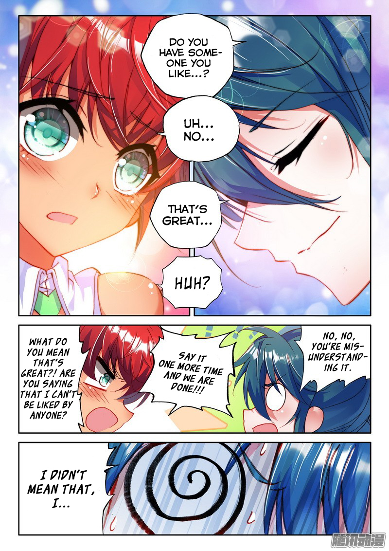 Shen Yin Wang Zuo chapter 126 page 17