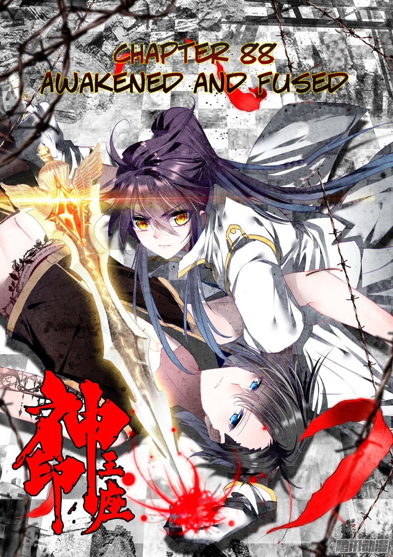 Shen Yin Wang Zuo chapter 126 page 2