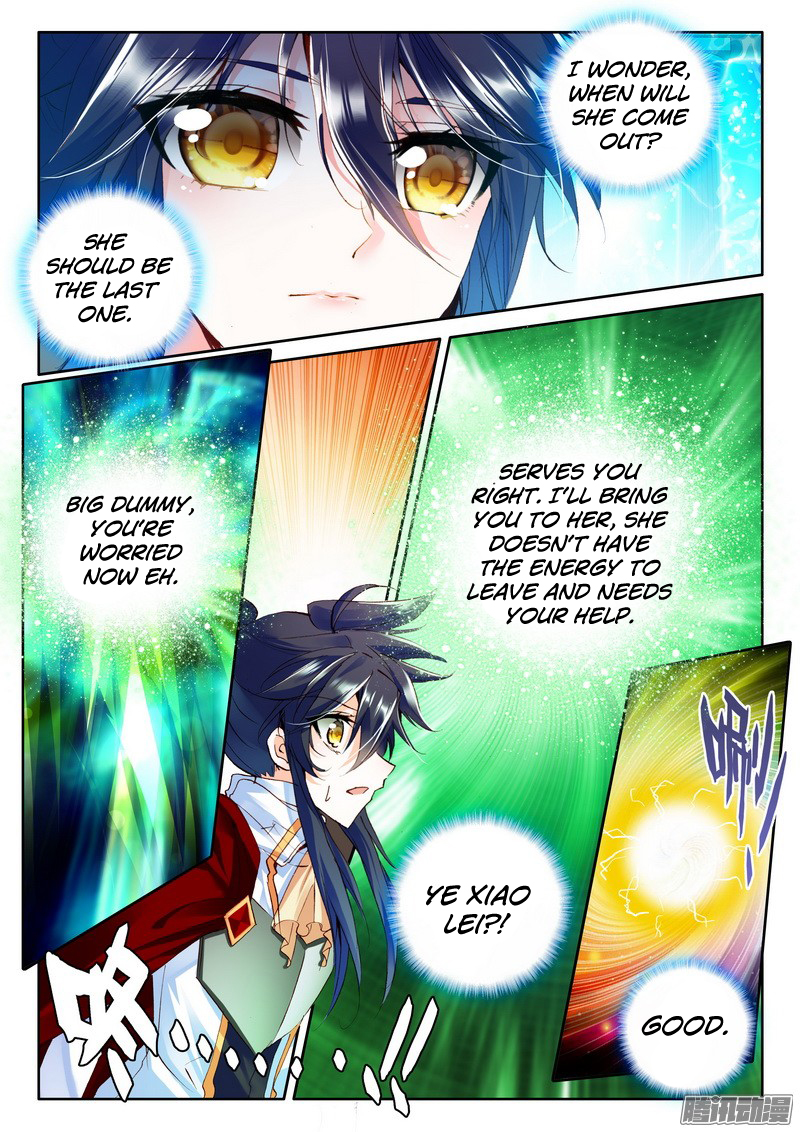 Shen Yin Wang Zuo chapter 126 page 22