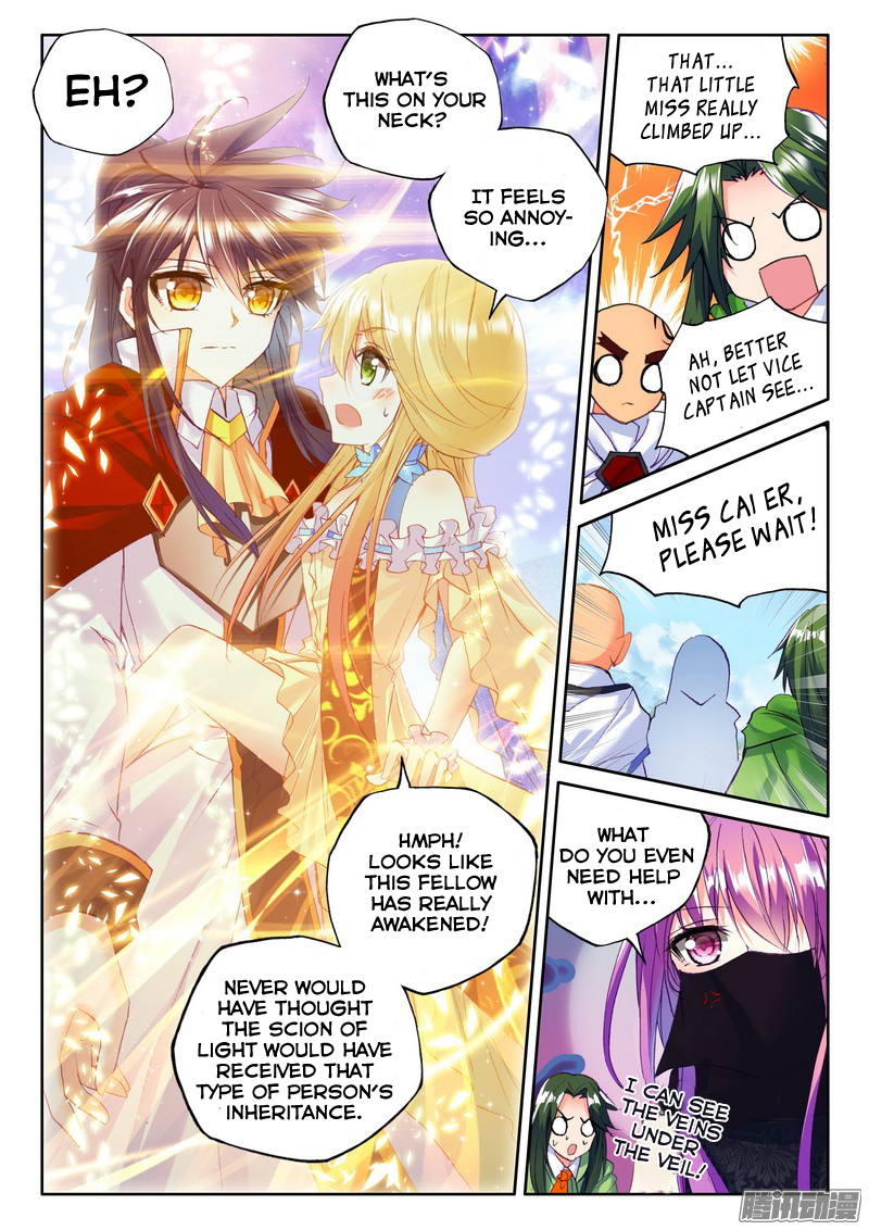 Shen Yin Wang Zuo chapter 126 page 4