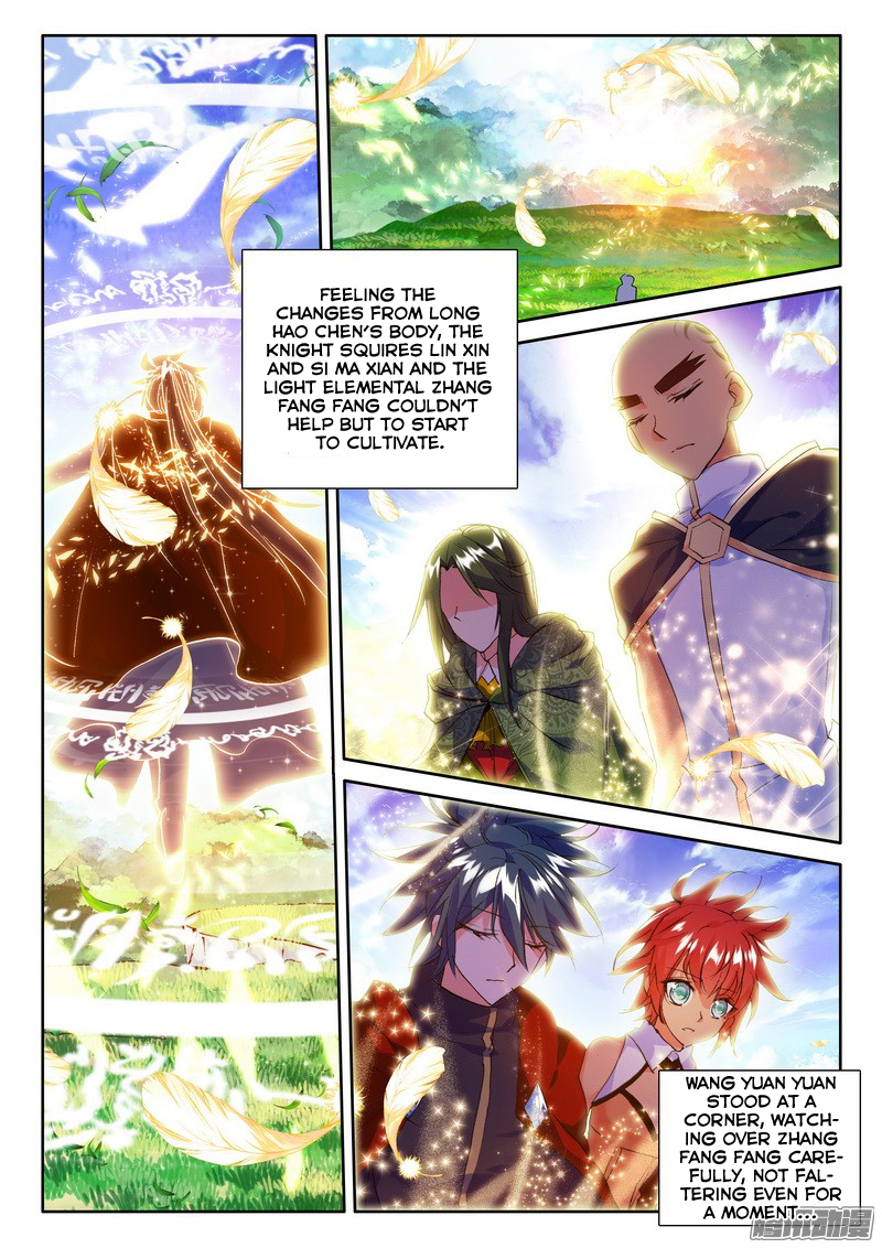 Shen Yin Wang Zuo chapter 126 page 8