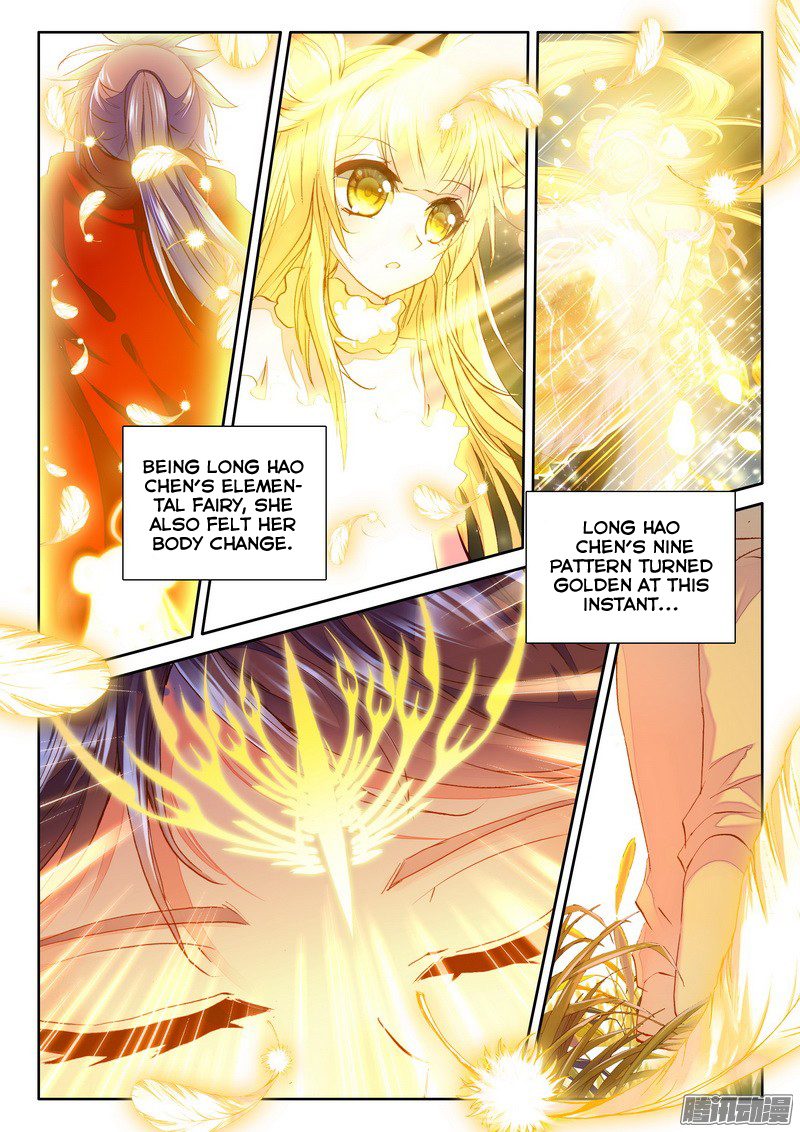 Shen Yin Wang Zuo chapter 126 page 9