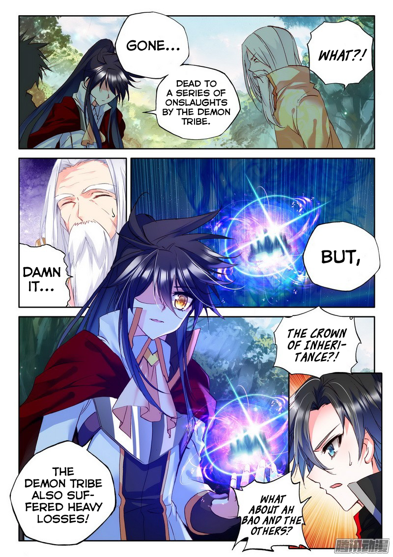 Shen Yin Wang Zuo chapter 127 page 17