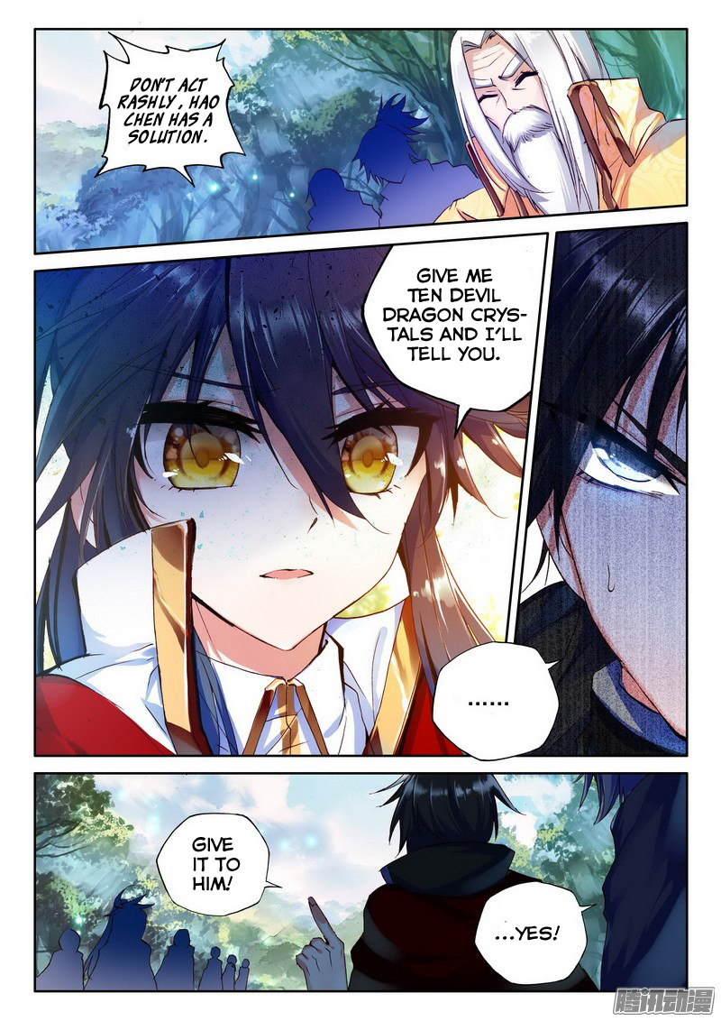 Shen Yin Wang Zuo chapter 127 page 19