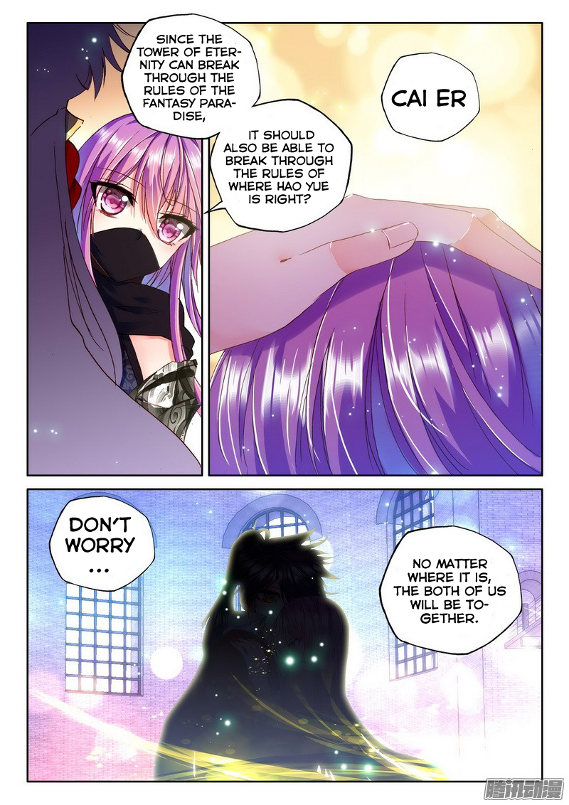 Shen Yin Wang Zuo chapter 127 page 24