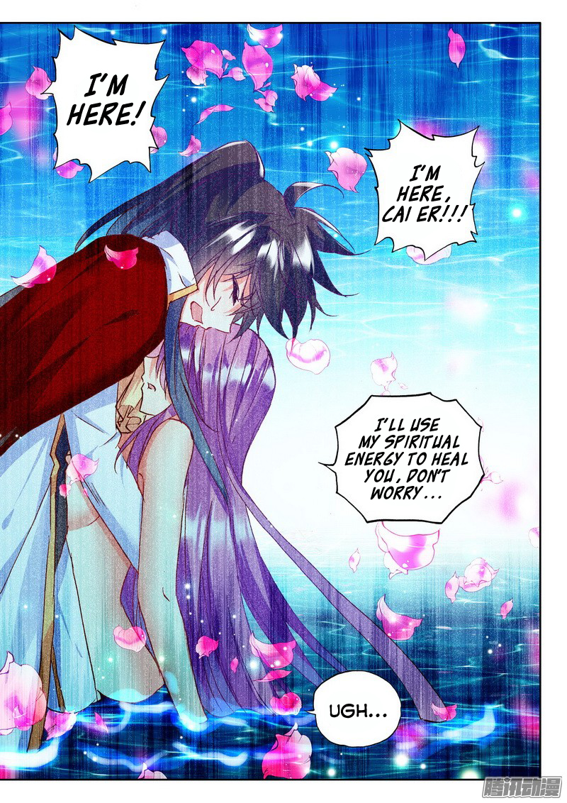 Shen Yin Wang Zuo chapter 127 page 7