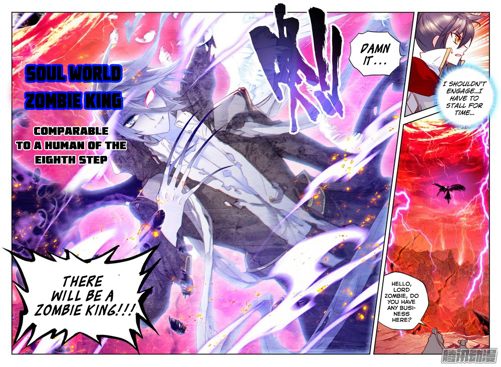 Shen Yin Wang Zuo chapter 128 page 12