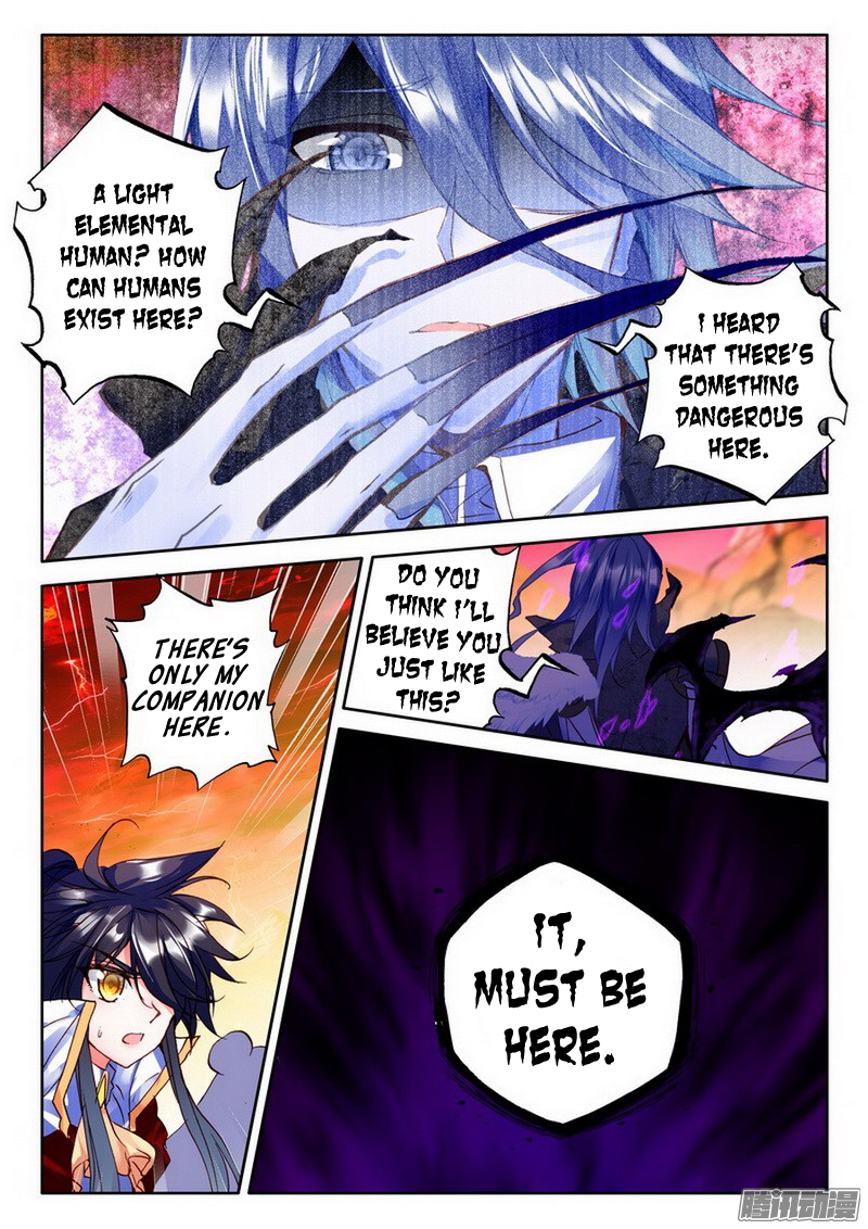 Shen Yin Wang Zuo chapter 128 page 13