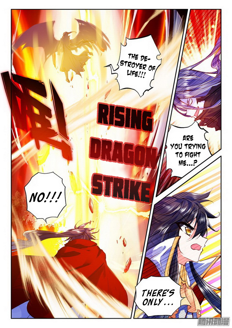 Shen Yin Wang Zuo chapter 128 page 14