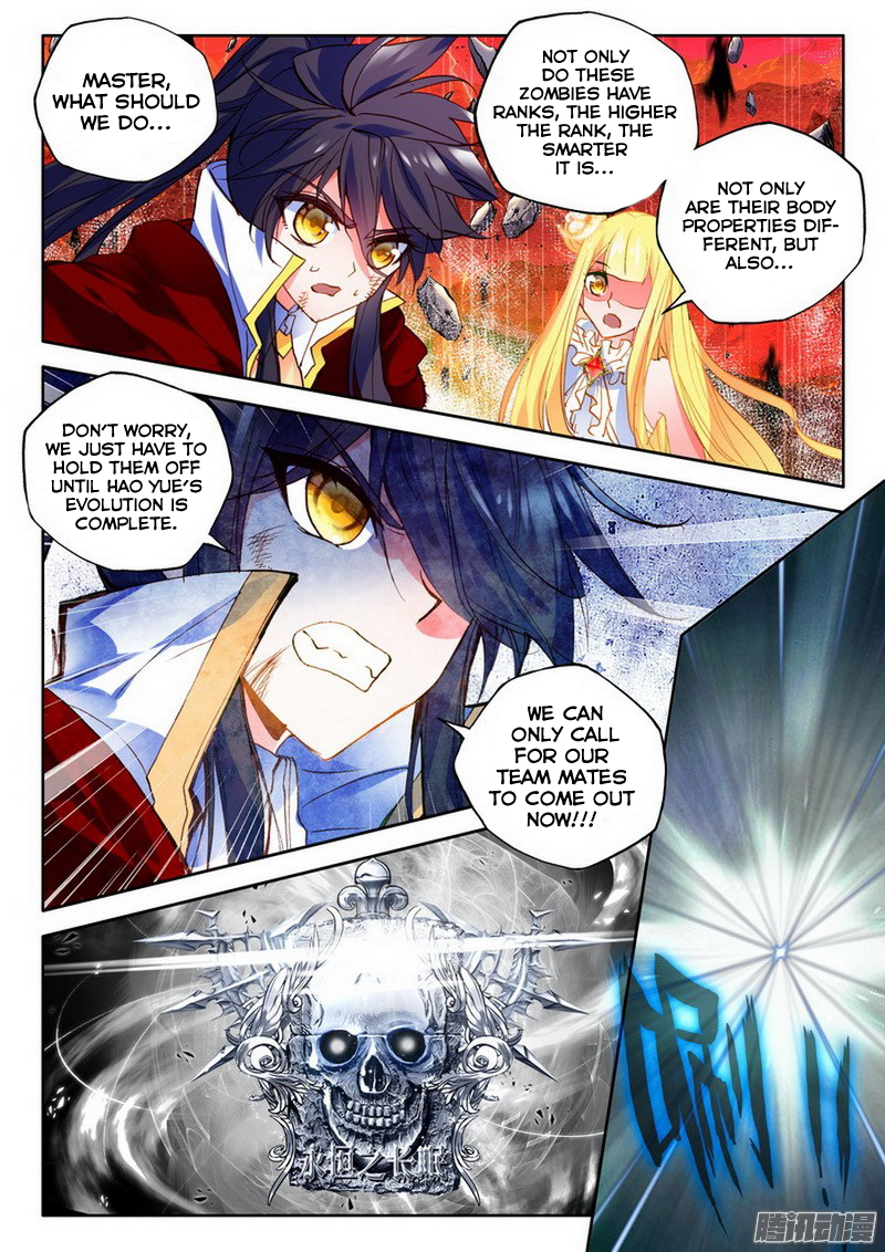 Shen Yin Wang Zuo chapter 128 page 17