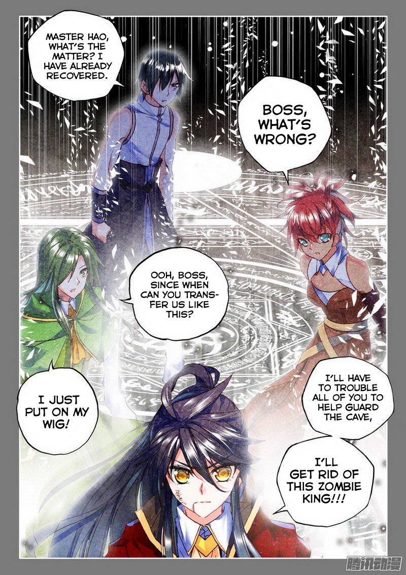 Shen Yin Wang Zuo chapter 128 page 18