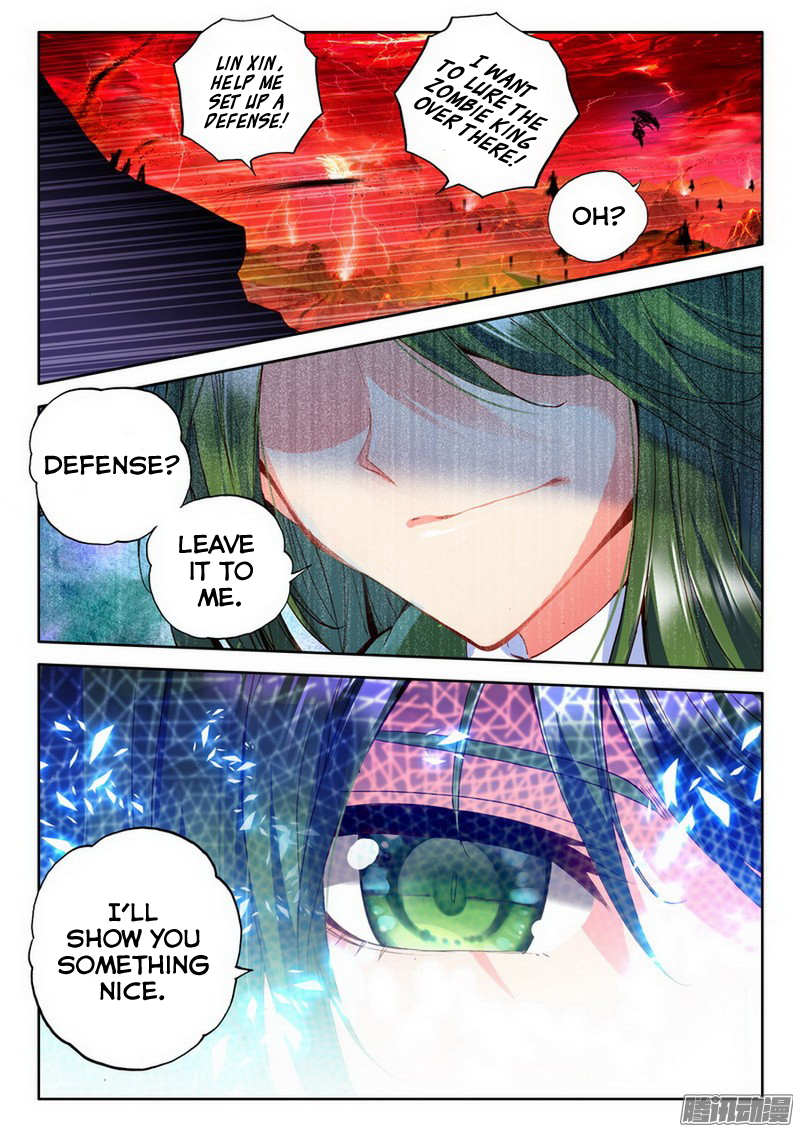 Shen Yin Wang Zuo chapter 128 page 20