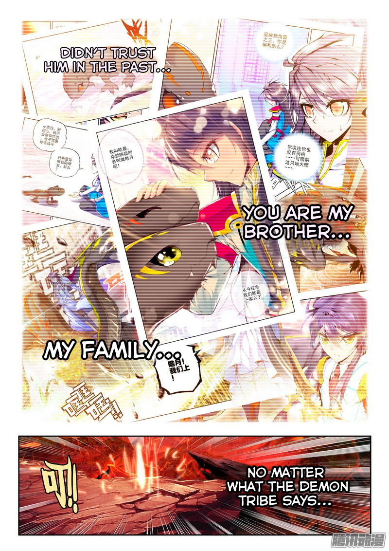 Shen Yin Wang Zuo chapter 128 page 6