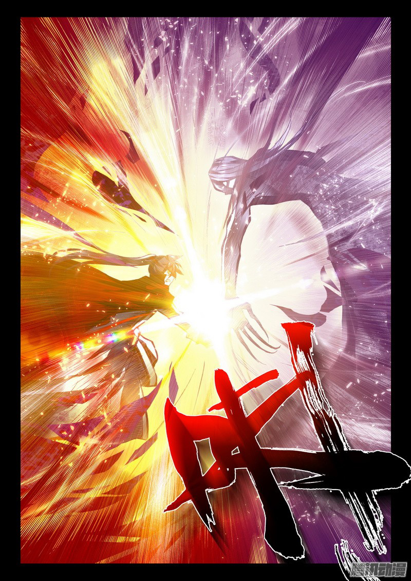 Shen Yin Wang Zuo chapter 129 page 10