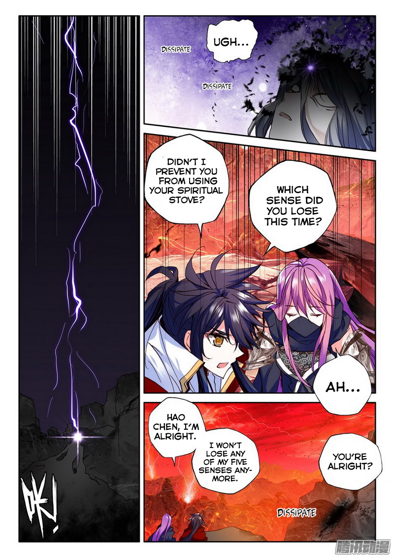 Shen Yin Wang Zuo chapter 129 page 12