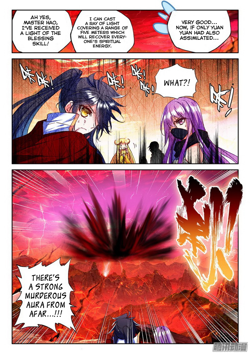 Shen Yin Wang Zuo chapter 129 page 14