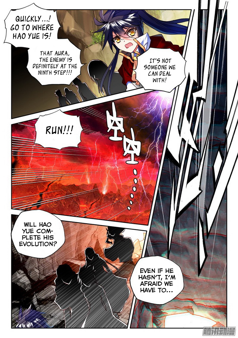 Shen Yin Wang Zuo chapter 129 page 15