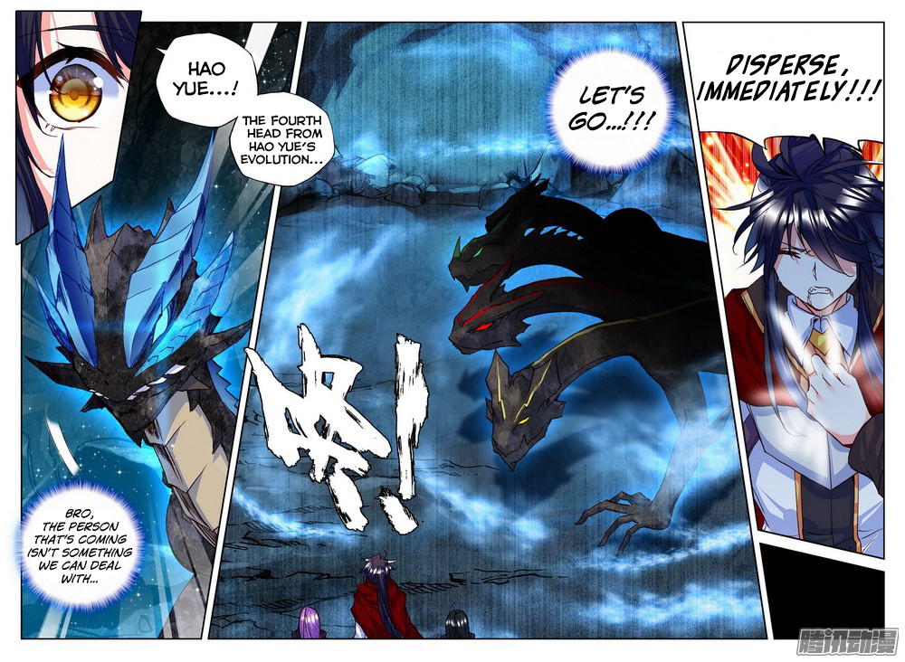 Shen Yin Wang Zuo chapter 129 page 16
