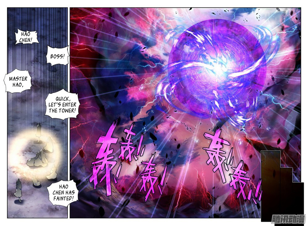 Shen Yin Wang Zuo chapter 129 page 17