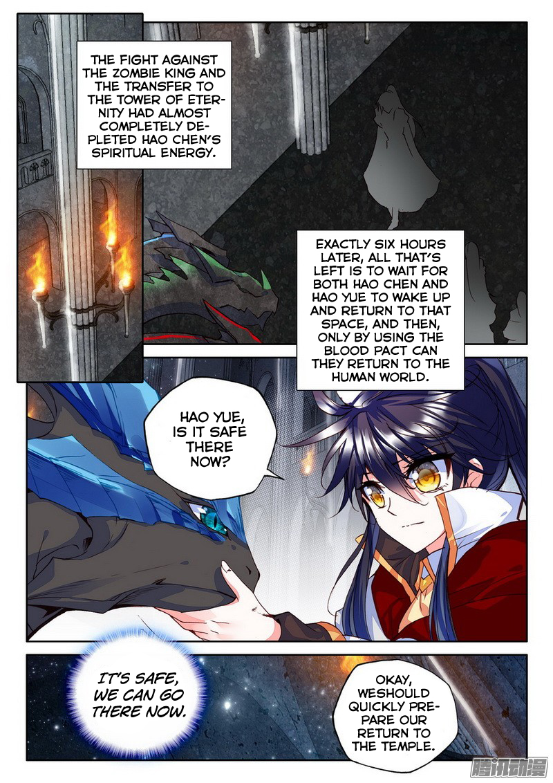 Shen Yin Wang Zuo chapter 129 page 18
