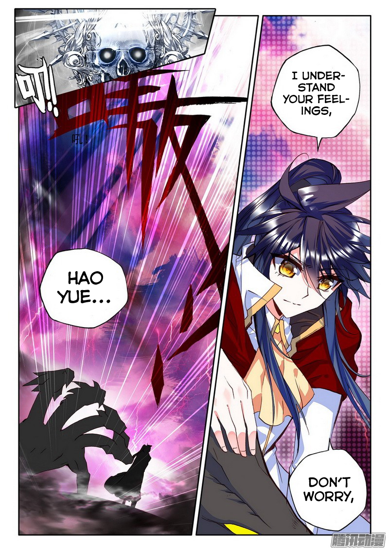 Shen Yin Wang Zuo chapter 129 page 19