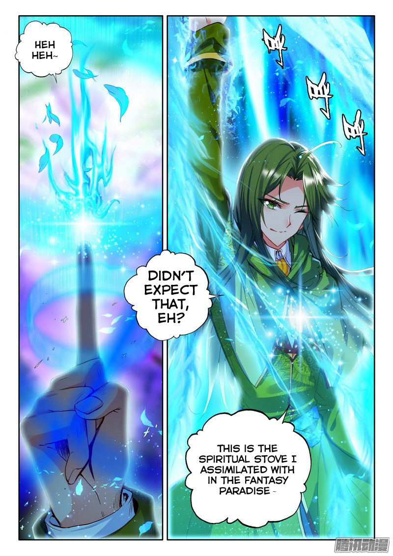 Shen Yin Wang Zuo chapter 129 page 3