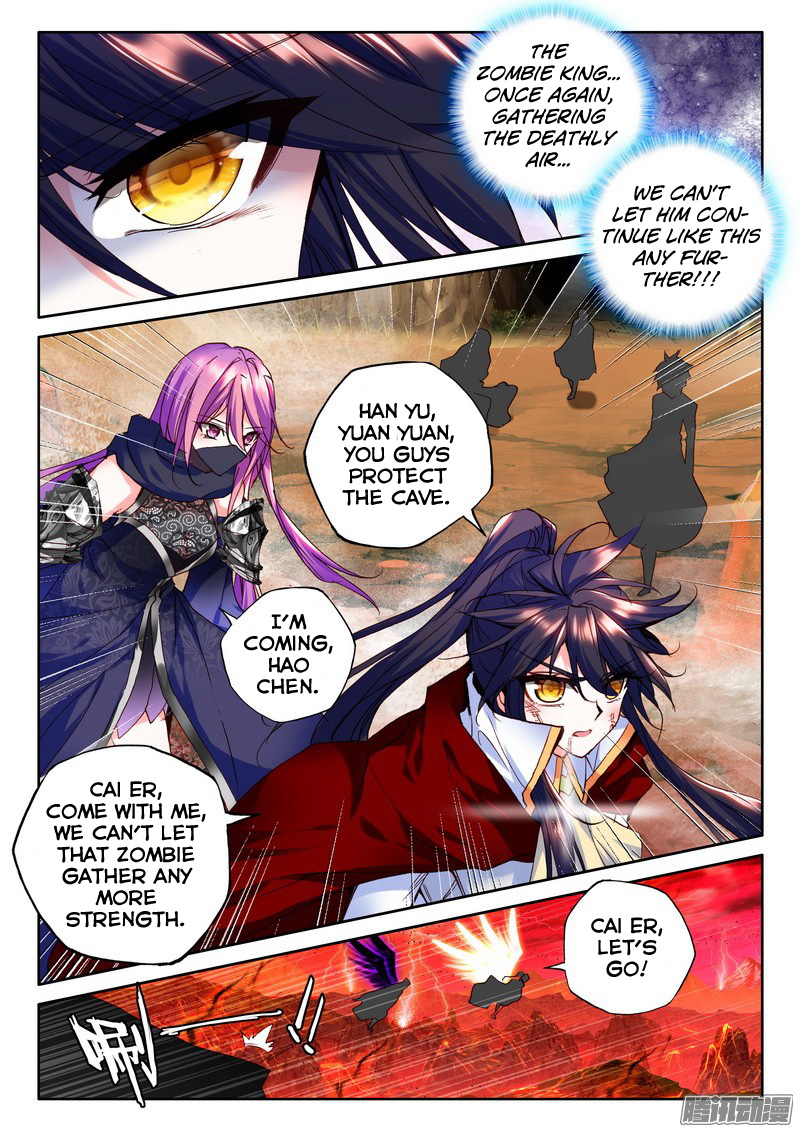 Shen Yin Wang Zuo chapter 129 page 8