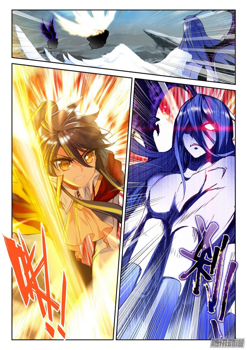 Shen Yin Wang Zuo chapter 129 page 9