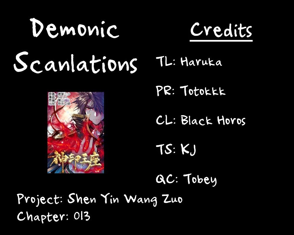 Shen Yin Wang Zuo chapter 13 page 1