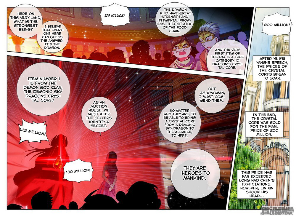 Shen Yin Wang Zuo chapter 130 page 12