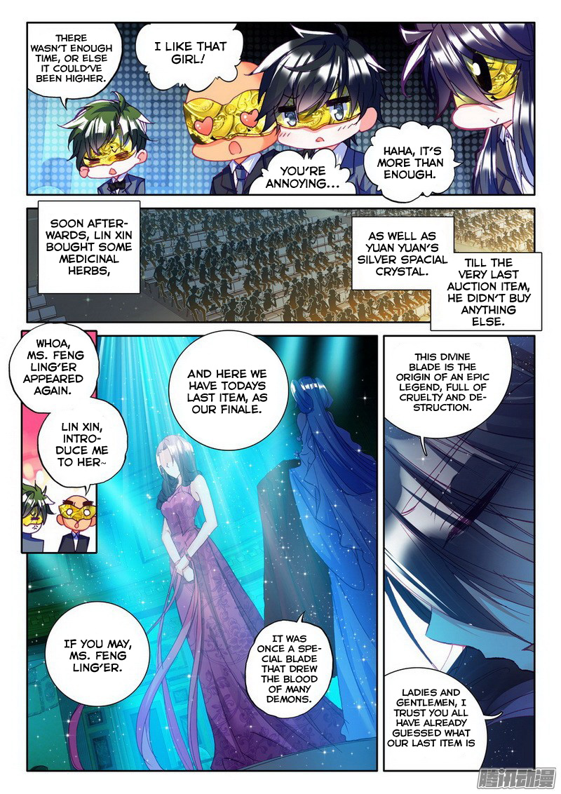 Shen Yin Wang Zuo chapter 130 page 13