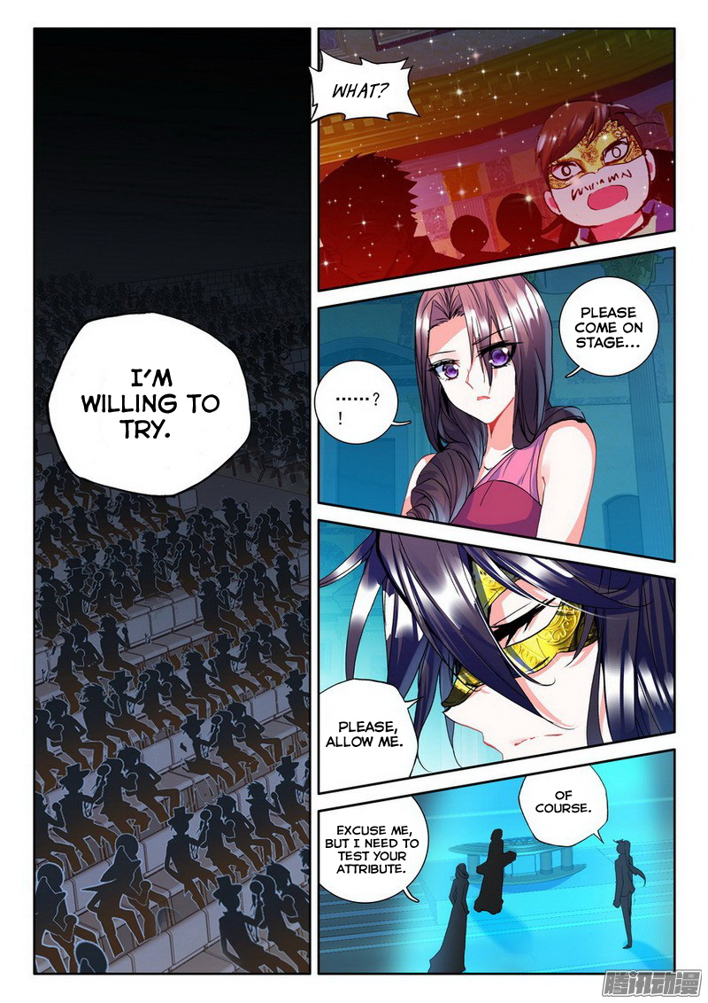 Shen Yin Wang Zuo chapter 130 page 17