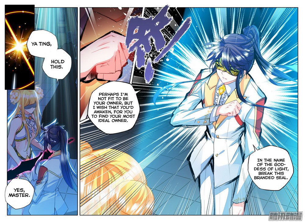 Shen Yin Wang Zuo chapter 130 page 21