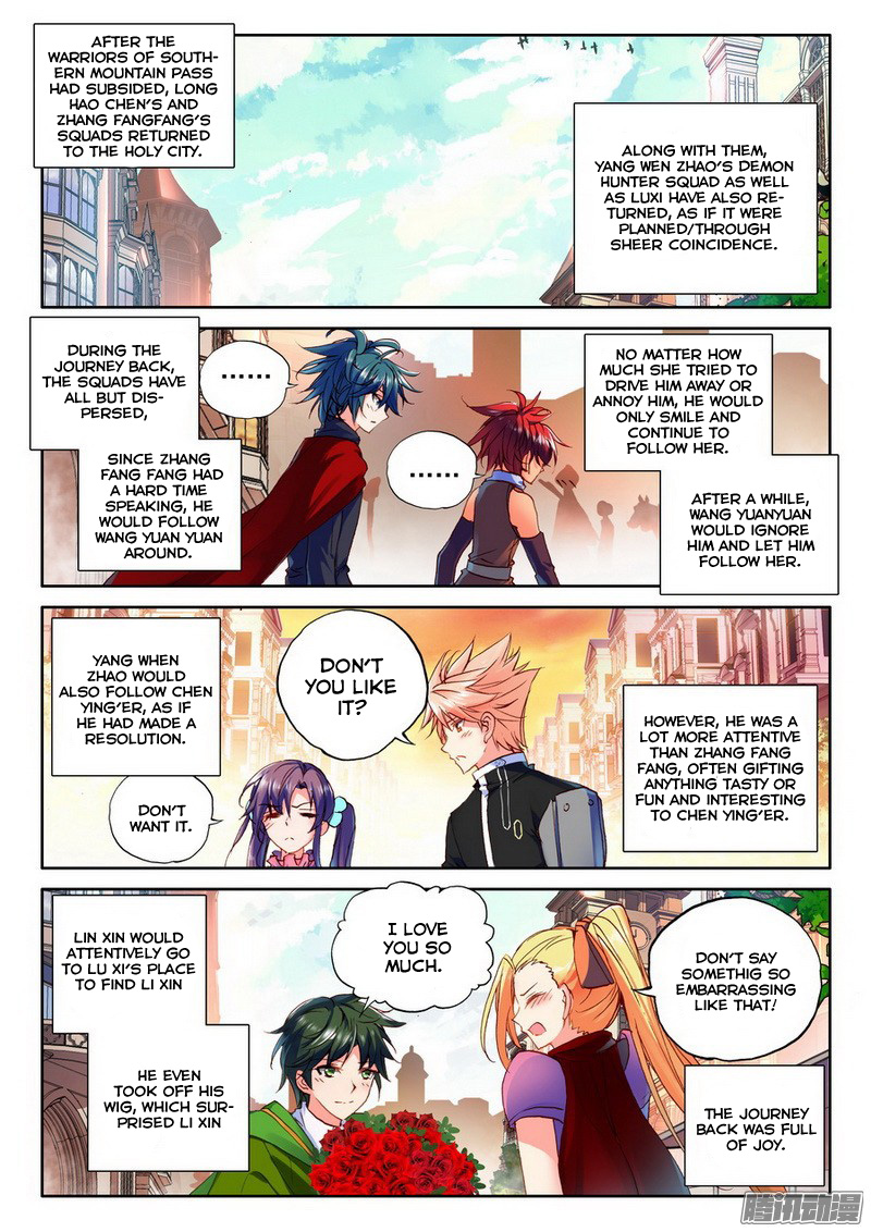 Shen Yin Wang Zuo chapter 130 page 3