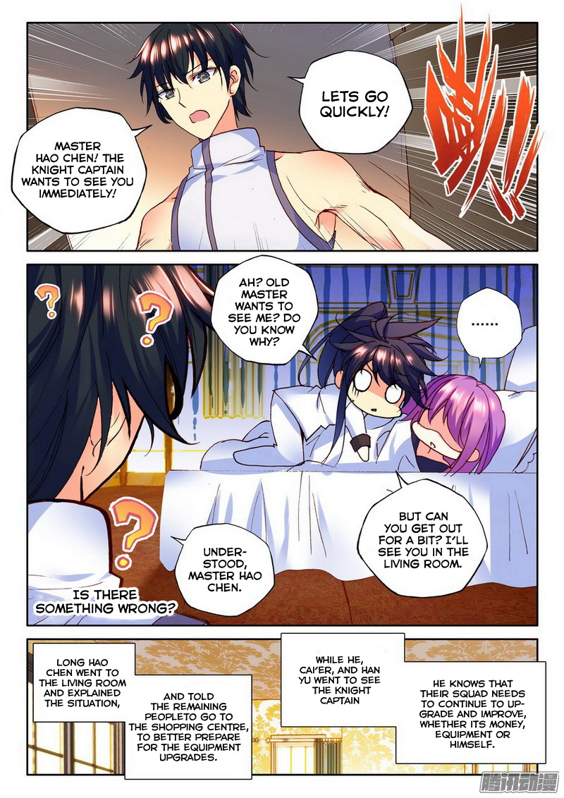 Shen Yin Wang Zuo chapter 130 page 5