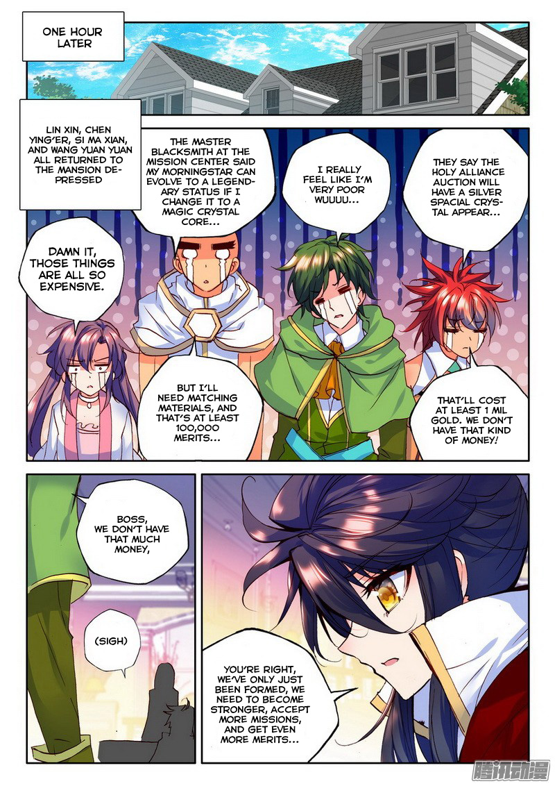 Shen Yin Wang Zuo chapter 130 page 6