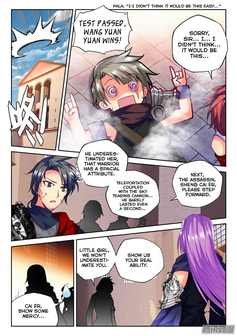 Shen Yin Wang Zuo chapter 131 page 13