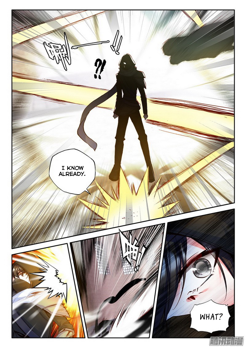 Shen Yin Wang Zuo chapter 131 page 14