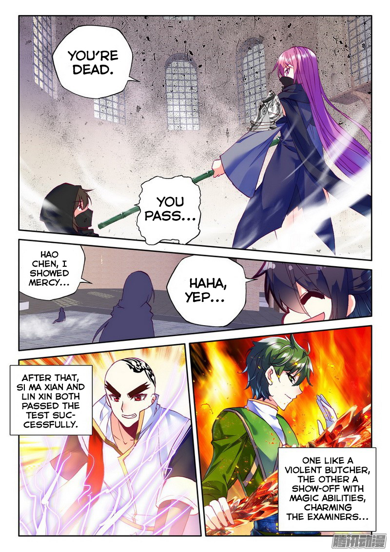 Shen Yin Wang Zuo chapter 131 page 15