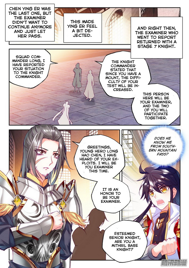 Shen Yin Wang Zuo chapter 131 page 16