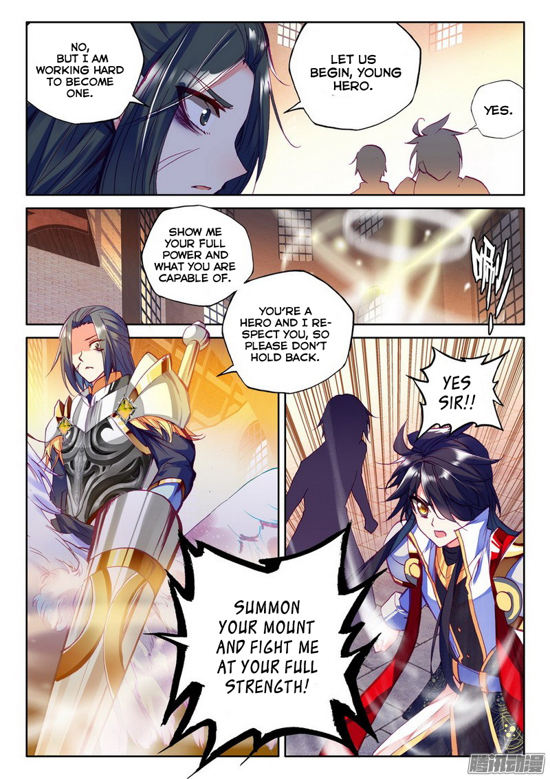 Shen Yin Wang Zuo chapter 131 page 17
