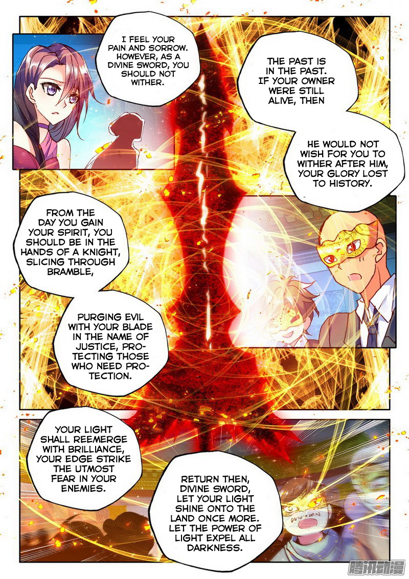 Shen Yin Wang Zuo chapter 131 page 3