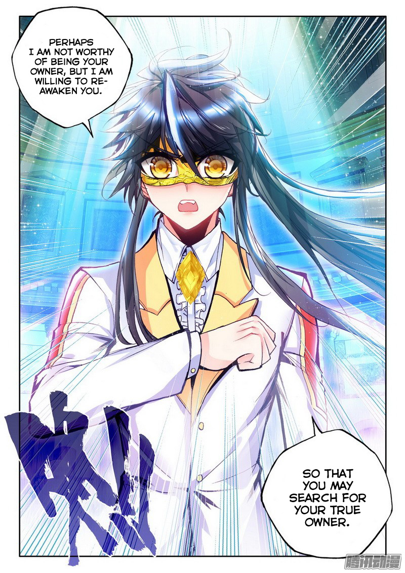 Shen Yin Wang Zuo chapter 131 page 4