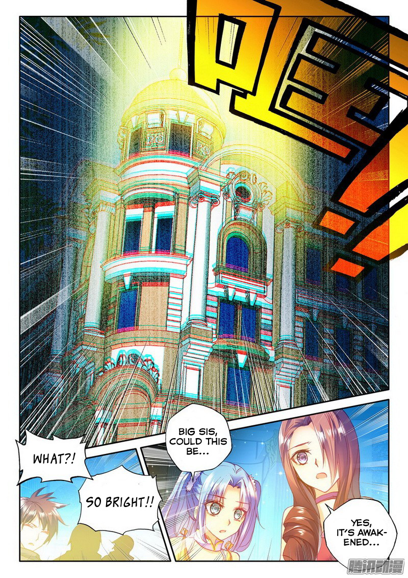 Shen Yin Wang Zuo chapter 131 page 6